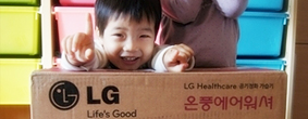 LG ¿Âdz ¿¡¾î¿ö¼Å·Î ¿ì¸®Áý ²¿¸ÍÀÌµé °¨±â ¾øÀÌ Áö³»°í ÀÖ¾î¿ä!!!