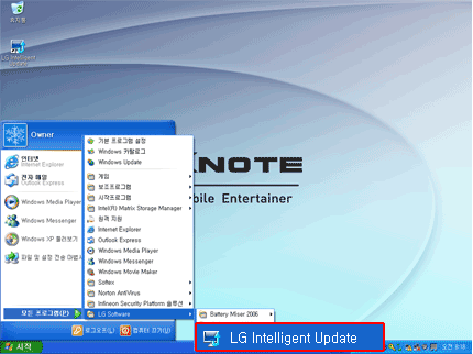 LG Intelligent Update - Download