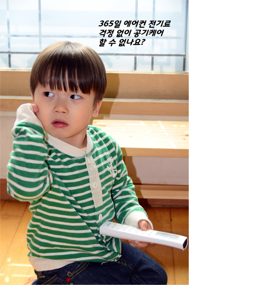1등바람 1등에어컨 LG휘센 - FQ153SASP