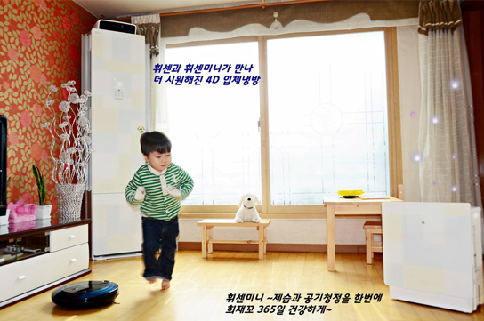 1등바람 1등에어컨 LG휘센 - FQ153SASP