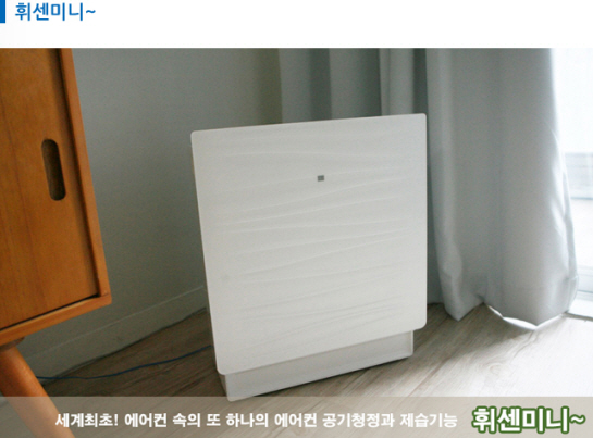 1등바람 1등에어컨 LG휘센 - FQ153SAWW