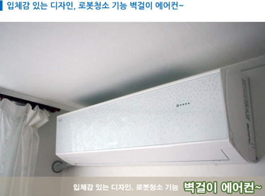 1등바람 1등에어컨 LG휘센 - FQ153SAWW