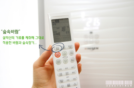 1등바람 1등에어컨 LG휘센 - FQ153SAWW