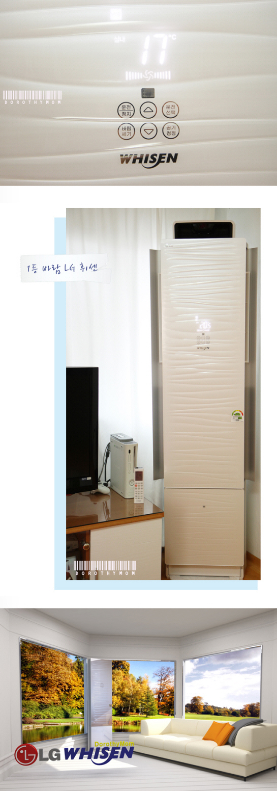 1등바람 1등에어컨 LG휘센 - FQ153SAWW