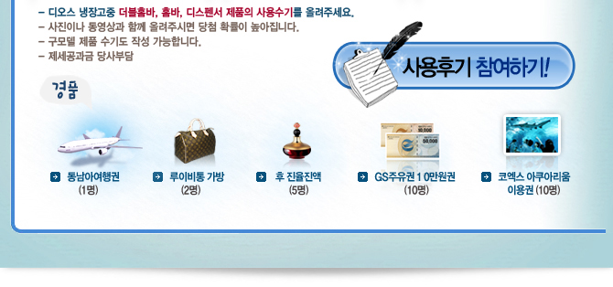 아이스팡팡 이미지