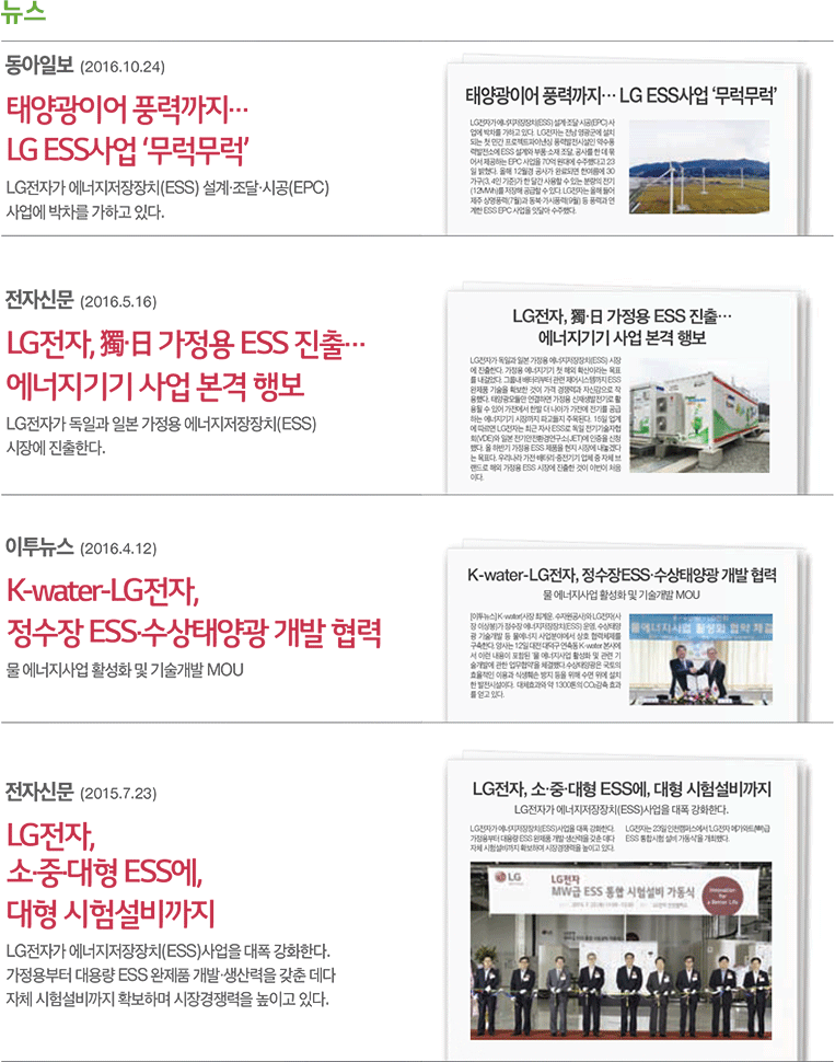 뉴스