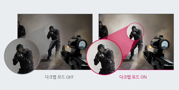 다크맵 모드