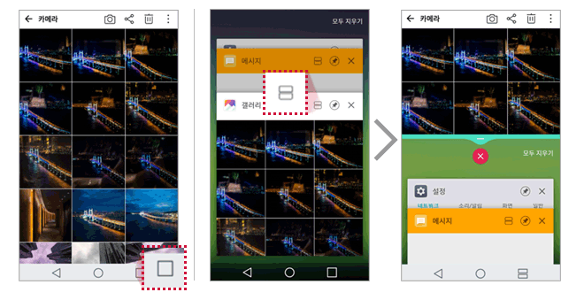 LG V10 Android 7.0 Nougat 