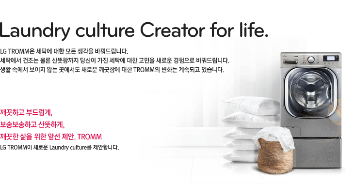 Laundry culture Creator for life.