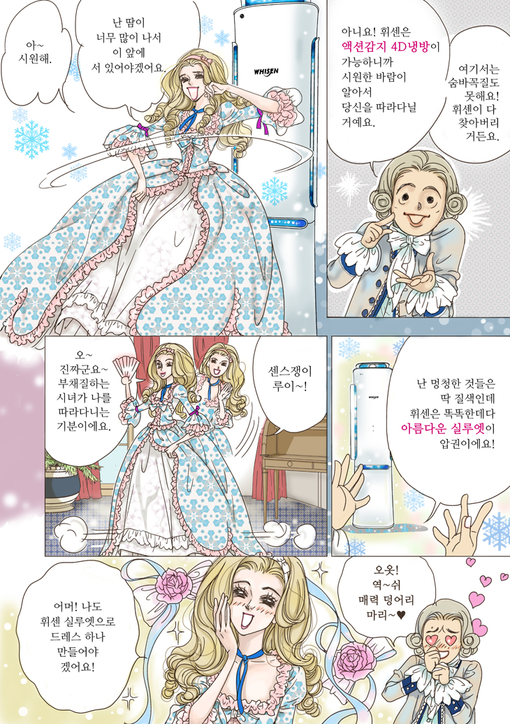 ¾Æ! ½Ã¿øÇØ. ³ ¶¡ÀÌ ³Ê¹« ¸¹ÀÌ ³ª¼ ÀÌ ¾Õ¿¡ ¼ ÀÖ¾î¾ß°Ú¾î¿ä.