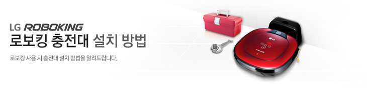 LG û�ҷκ� �κ�ŷ