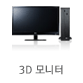 3D �����