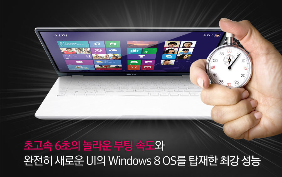 LG ���� ���ǵ� ��ũ ��� �������� 9���� ���� ���üӵ��� ���� �ִ�������忡�� 7�� �̳��� ������ ��ȯ�Ǿ� ��� ���̴� ���α׷��� �������� �ʰ� ��� �̿��� �� �ֽ��ϴ�. (�ش� �𵨿� ����)