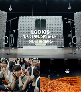 LG DIOS ������ ����