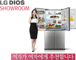 LG DIOS SHOWROOM