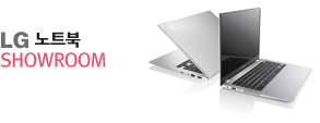 LG XNOTE SHOWROOM