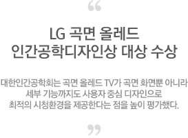 ������ ����, 3D TV ��� ���� ù ����..