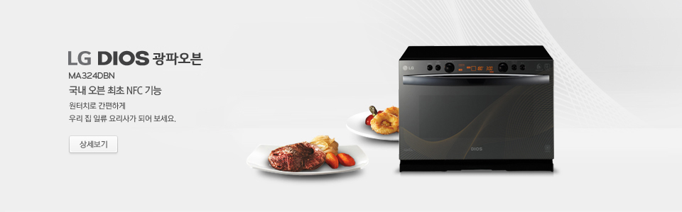 LG DIOS ���Ŀ���(MA921NBS) : ���� ������� 1��, ������ ������ ���ְ�! �� ���� ���Ŀ� �������� ���ߴ�.