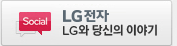 Social LG����