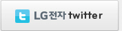 LG���� twitter