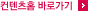 ������Ȩ �ٷΰ���