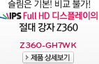 LG 21:9 �ó׺� 21:9 ������ �� �� ����! ������ �����ϰ� ������ IPS �г�
