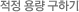 ���� �뷮 ���ϱ�