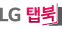 LG ÅǺÏ