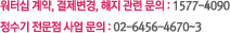 �ｺ�ɾ� ��ǰ �� ��Ż����_02-6456-4283