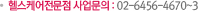 �ｺ�ɾ������� �������_02-6456-4670~3