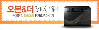 �����ϸ� �丮�� ������