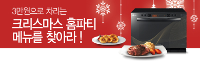 LG ���ڷ����� ����ǰ ��� ��� ���ڷ������� �帳�ϴ�.