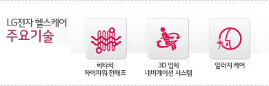 LG���� �ｺ�ɾ� �ֿ���