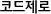 û�ұ�