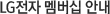 ����Ʈ�� ����� �ȳ�