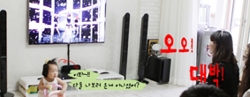 ûġ�� ���� :: LG �ó׸� 3D ����Ʈ TV 3D �Ȱ� �� ���������� ������