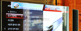 ���ϴ�! LG �ó׸� 3D ����Ʈ TV �������
