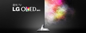 �Ƹ��ٿ� ���� �÷���, LG �÷��� TV ���� �� �̾߱�