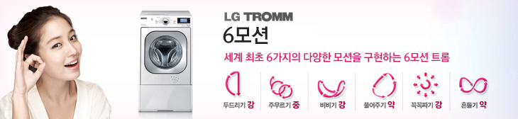 6��� ü��� | LG���� DD���� ����� ���� ������ 6����� Ȯ���ϼ���~ 