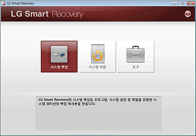 Lg Smart Recovery Center Download