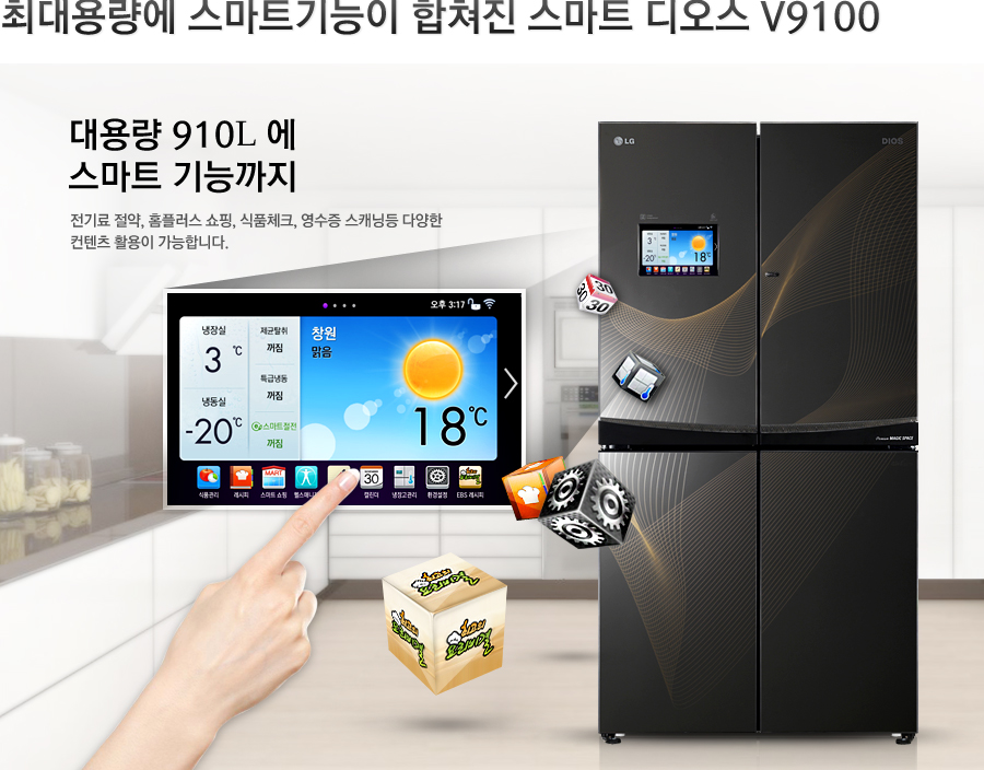 �ִ�뷮�� ����Ʈ ����� ������ ����Ʈ ����� V9100
