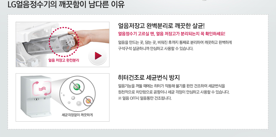 LG ���� �������� �������� ���ٸ� ����