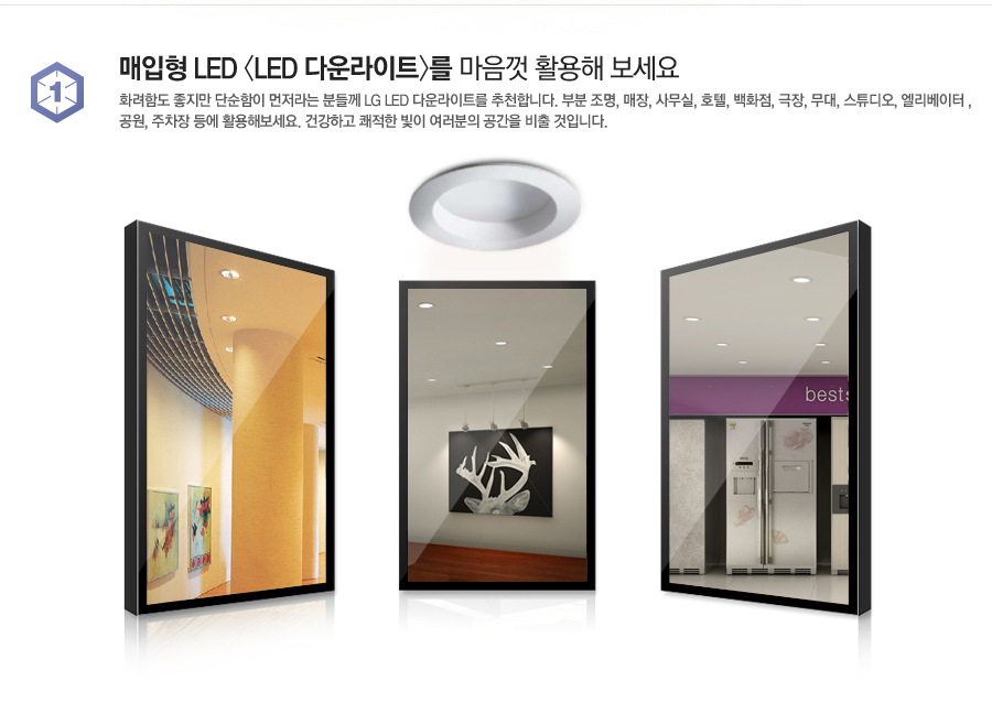  LED <LED ٿƮ>  Ȱ 