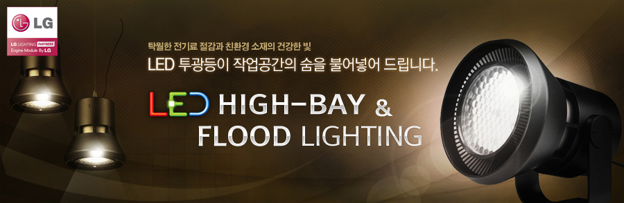 LED HIGH-BAY & FLOOD LIGHTING