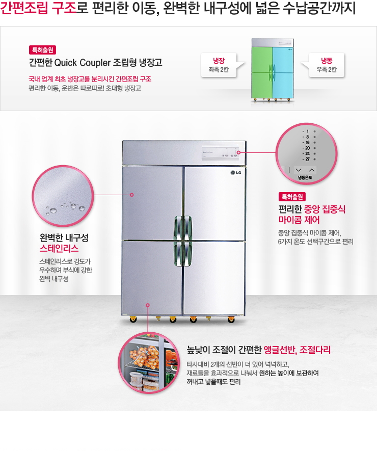 일체형으로 고장 없어 만족, 완벽한 내구성에 넓은 수납공간까지