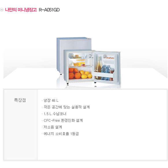 특장점