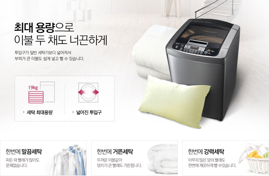 �ִ� �뷮���� �̺� �� ä�� �ʲ��ϰ�