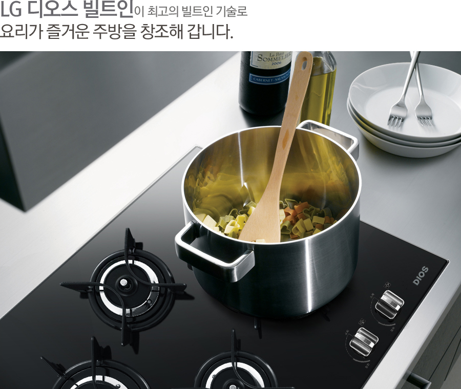 LG 디오스 빌트인이 최고의 빌트인 기술로 요리가 즐거운 주방을 창조해 갑니다.