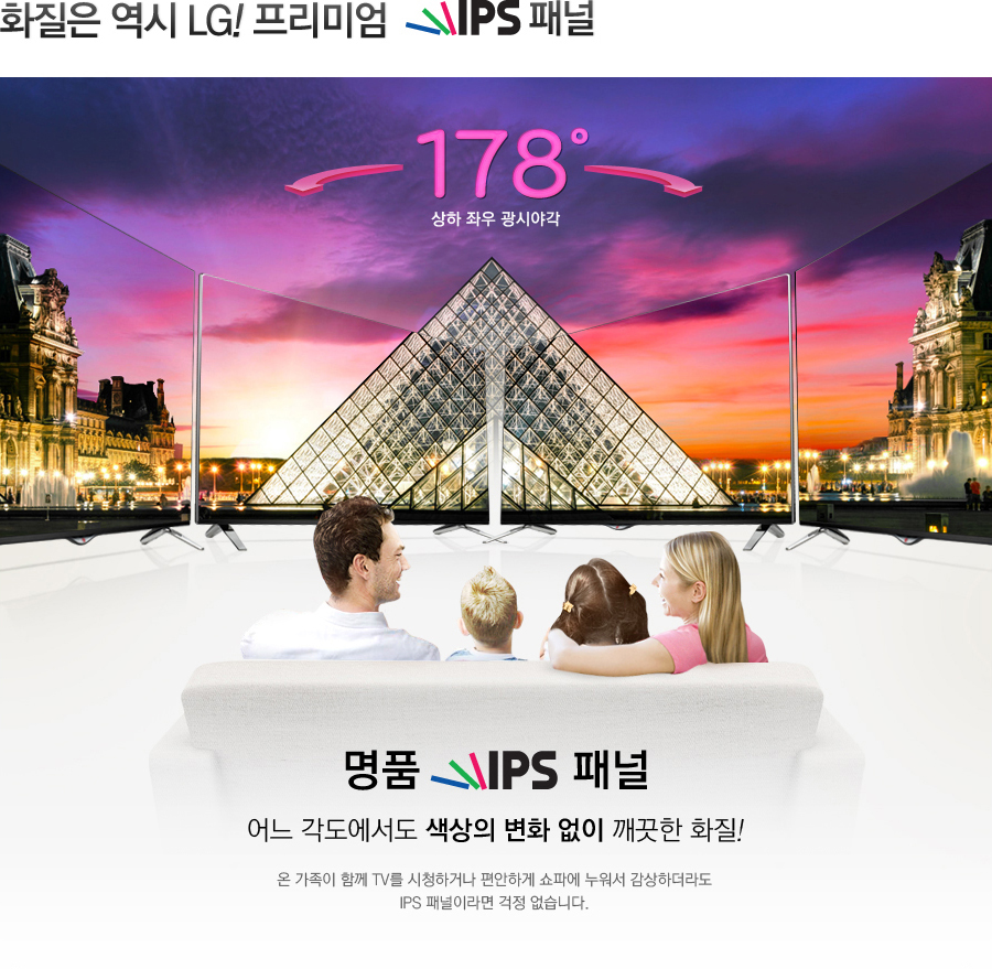 ȭ  LG! ̾ IPS г