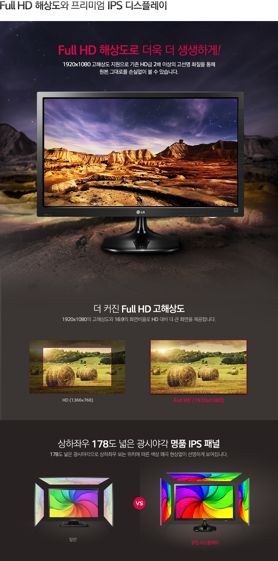 Full HD ػ󵵿 ̾ IPS ÷